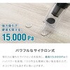 SP-VC02-GY コードレス掃除機 スティック ハンディ 2way 超軽量 紙パック不要 Simplus 77882781