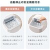 SP-CED04-CGY 高速製氷機 透明氷モード搭載 Simplus 77882790