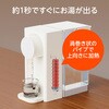 GH-HWS3A-IV 瞬間湯沸かしウォーターサーバー グリーンハウス 77882799