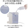 GH-HWS3A-IV 瞬間湯沸かしウォーターサーバー グリーンハウス 77882799