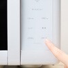 SP-ER01-WH 電子レンジ 18L ヘルツフリー フラットテーブル Simplus 77882808