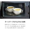 SP-ERT01-BK 電子レンジ 18L ヘルツフリー ターンテーブル Simplus 77882930