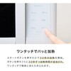 SP-ERT01-BK 電子レンジ 18L ヘルツフリー ターンテーブル Simplus 77882930