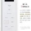 SP-ERT01-BK 電子レンジ 18L ヘルツフリー ターンテーブル Simplus 77882930