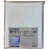 HR-4039 極厚パレットカバー 三友 77883237