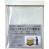 HR-4036 パレットキャップ 三友 77883271