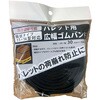 HR-4026 パレット用ゴムバンド 三友 77883350