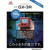GX-3R-K ポータブルガスモニター GX-3R 理研計器 77883456