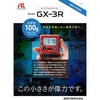 GX-3R-A-CH4 ポータブルガスモニター GX-3R 理研計器 77883490