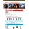 OX-04G(01) ポータブルガスモニター OX-04G 充電池仕様 理研計器 77883499