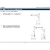 2440219980 OX-08用オプション 理研計器 77889196