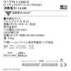 ERX9430N jAT5/L1200/4000K/gU/񒲌 ENDO(Ɩ) 77891966