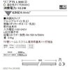 ERX9436N jAT5/L900/3500K/gU/񒲌 ENDO(Ɩ) 77892027