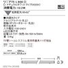 ERX9437N jAT5/L900/4000K/gU/񒲌 ENDO(Ɩ) 77892045