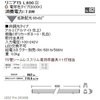ERX9439N jAT5/L600/3000K/gU/񒲌 ENDO(Ɩ) 77892088