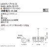 S-157N Z[h ENDO(Ɩ) 77901197