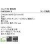W-55N Z[h ENDO(Ɩ) 77901355