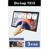 T315 GeChic 15.6 インチ タッチモニター T315 Gechic(ゲシック) 77922961