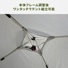 CNS-120(WH) 熱中対策シェルター 屋内用 YAMAZEN(山善) 77922970
