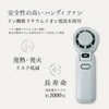 SE-LEHF03-GY リン酸鉄仕様 長寿命 ICEプレート & 液晶表示付ハンディファン seena 77923180