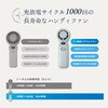 SE-LEHF03-GY リン酸鉄仕様 長寿命 ICEプレート & 液晶表示付ハンディファン seena 77923180