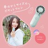 SE-MNHF01-BE 超小型&軽量 ポケットハンディファン ベージュ seena 77923189