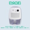 TKSM-36 Mini除湿器 TO-PLAN(東京企画販売) 77923198