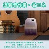 TKSM-36 Mini除湿器 TO-PLAN(東京企画販売) 77923198