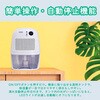 TKSM-36 Mini除湿器 TO-PLAN(東京企画販売) 77923198