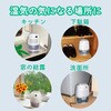 TKSM-36 Mini除湿器 TO-PLAN(東京企画販売) 77923198