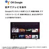 GLK652U ORION チューナレステレビ65型 オリオン機械 77970929