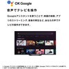 GLMK100U ORION チューナレステレビ100型 オリオン機械 77970938