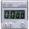 DT-001 デジタルタイマー 大阪ブラシ 77971236