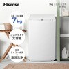 HW-K70L 洗濯機 縦型 全自動洗濯機 洗濯7.0kg 最短10分洗濯 Hisense(ハイセンス) 77971261