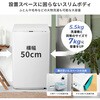 HW-K70L 洗濯機 縦型 全自動洗濯機 洗濯7.0kg 最短10分洗濯 Hisense(ハイセンス) 77971261