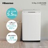 HW-K55L 洗濯機 縦型 全自動洗濯機 洗濯5.5kg 最短10分洗濯 Hisense(ハイセンス) 77971279
