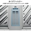 HW-K55L 洗濯機 縦型 全自動洗濯機 洗濯5.5kg 最短10分洗濯 Hisense(ハイセンス) 77971279