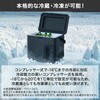 YFR-AC18H(B) ポータブル冷蔵庫 18L AC/DC電源 ハンドル 車載用 冷凍冷蔵庫 -18～20度 急速冷凍 コンプレッサー式 YAMAZEN(山善) 77971288
