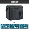 YFR-AC18H(B) ポータブル冷蔵庫 18L AC/DC電源 ハンドル 車載用 冷凍冷蔵庫 -18～20度 急速冷凍 コンプレッサー式 YAMAZEN(山善) 77971288