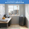 ICF-FU90(MG) 飲める氷が作れる冷凍庫 93L コールドマジック 霜取り不要 ファン式 YAMAZEN(山善) 77971297