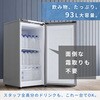 ICF-FU90(MG) 飲める氷が作れる冷凍庫 93L コールドマジック 霜取り不要 ファン式 YAMAZEN(山善) 77971297
