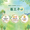 ICF-FU90(MG) 飲める氷が作れる冷凍庫 93L コールドマジック 霜取り不要 ファン式 YAMAZEN(山善) 77971297