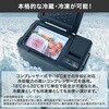 YFR-AC252(B) ポータブル冷蔵庫 25L AC/DC電源 車載用 冷凍冷蔵庫 -18～20度 急速冷凍 コンプレッサー式 YAMAZEN(山善) 77971306