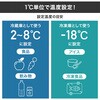 YFR-AC252(B) ポータブル冷蔵庫 25L AC/DC電源 車載用 冷凍冷蔵庫 -18～20度 急速冷凍 コンプレッサー式 YAMAZEN(山善) 77971306