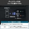 YFR-AC252(B) ポータブル冷蔵庫 25L AC/DC電源 車載用 冷凍冷蔵庫 -18～20度 急速冷凍 コンプレッサー式 YAMAZEN(山善) 77971306