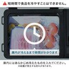 YFR-AC252(B) ポータブル冷蔵庫 25L AC/DC電源 車載用 冷凍冷蔵庫 -18～20度 急速冷凍 コンプレッサー式 YAMAZEN(山善) 77971306
