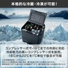 YFR-AC22C(B) ポータブル冷蔵庫 22L キャリー付き AC/DC電源 車載用 冷凍冷蔵庫 -18～20度 急速冷凍 コンプレッサー式 YAMAZEN(山善) 77971315