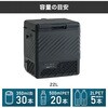 YFR-AC22C(B) ポータブル冷蔵庫 22L キャリー付き AC/DC電源 車載用 冷凍冷蔵庫 -18～20度 急速冷凍 コンプレッサー式 YAMAZEN(山善) 77971315
