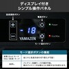 YFR-AC22C(B) ポータブル冷蔵庫 22L キャリー付き AC/DC電源 車載用 冷凍冷蔵庫 -18～20度 急速冷凍 コンプレッサー式 YAMAZEN(山善) 77971315