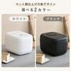 YJV-E10(B) 炊飯器 5.5合 IH 10種類炊き分け 低温調理 YAMAZEN(山善) 77971270